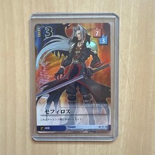 Final Fantasy TCG Sephiroth SR Card 28/37 Level 3 Collectible