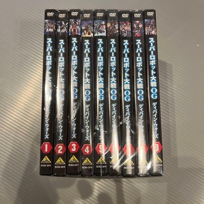 Super Robot Wars OG Divine Wars DVD Vol 1-9 Japanese Anime