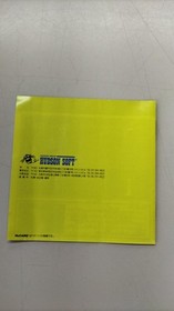 HUDSON SOFT Gunhed PC Engine