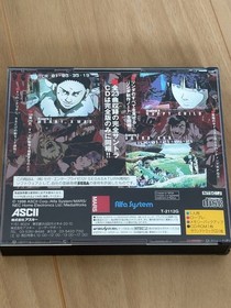 SS Saturn Linda Cube Again Complete Edition