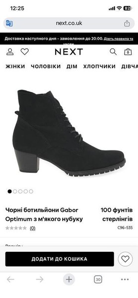 Women Gabor Ankle Boots Black Suede 39 #A87A