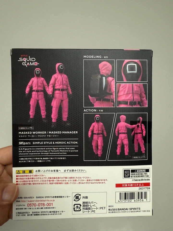 Bandai S.H. Figuarts Squid Game Masked Manager/Worker Action Figure Toy New - Image 2 of 4