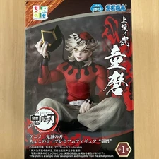 Demon Slayer Kimetsu no Yaiba Choconose Premium Figure Douma SEGA New Japan