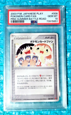 ポケモンカードファン 008⁄PLAY プレイヤーズ Card プロモ - Fan