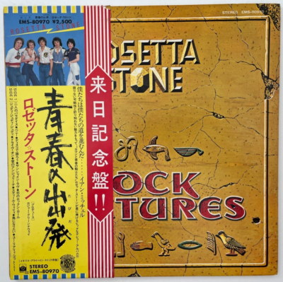 Rosetta Stone - Rock Pictures - Japan Vinyl OBI - EMS-80970 | eBay