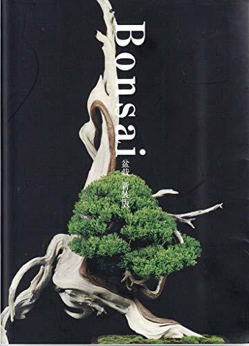 Bonsai by Kunio Kobayashi NEW Free UK Delivery - Image 4