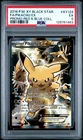 2016 POKEMON XY BLACK STAR PROMO RED & BLUE COLLECTION FULL ART/PIKACHU EX PSA 5
