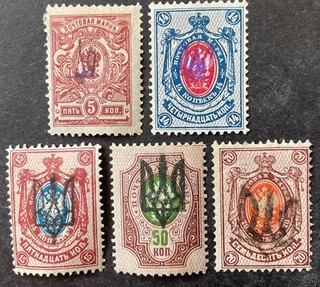 Russia 1899 5 x stamps with overprint mint hinged