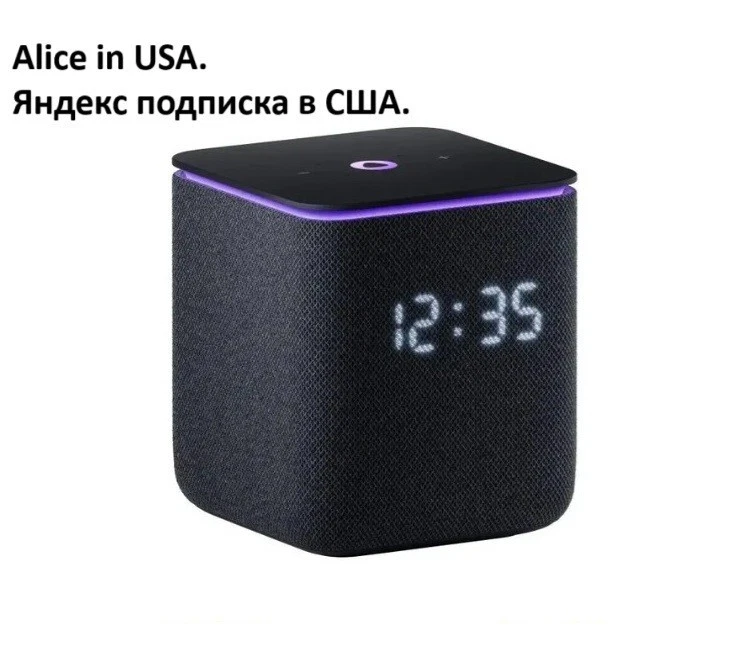 Yandex Station Midi Schwarz. Яндекс станция Алиса Миди. Умный Дом.