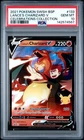 PSA 10 Gem LANCE'S CHARIZARD V SWSH133 BLACK STAR PROMO CELEBRATIONS POKEMON