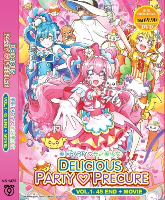 DELICIOUS PARTY   PRECURE VOL.1-45 END + MOVIE DVD ANIME REGION ALL ENGLISH SUBS