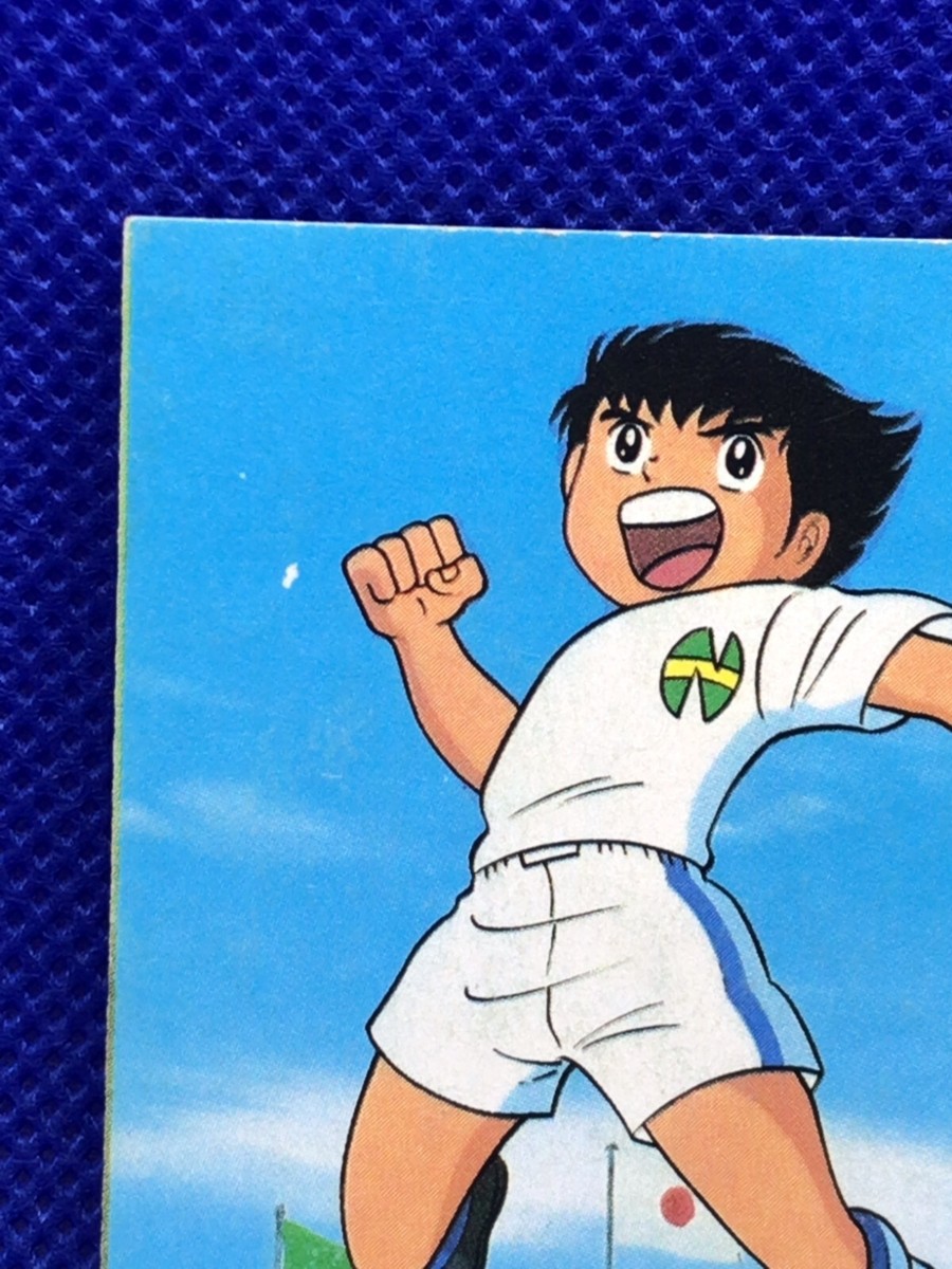 Asami Matsuo  箱21 B Captain Tsubasa old mini card menko 2.5in Japan Youichi