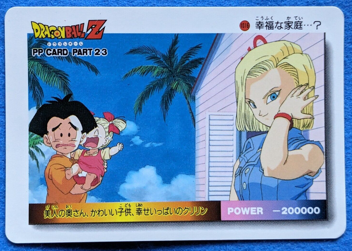 ANDROID 18 CLILIN Dragon Ball Z AMADA No.1016 Toei Japanese