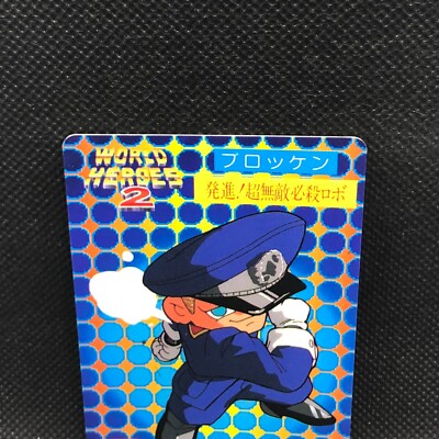 World Heroes II Brocken SNK Card TCG 1993 No.09 Japanese Japan F/S