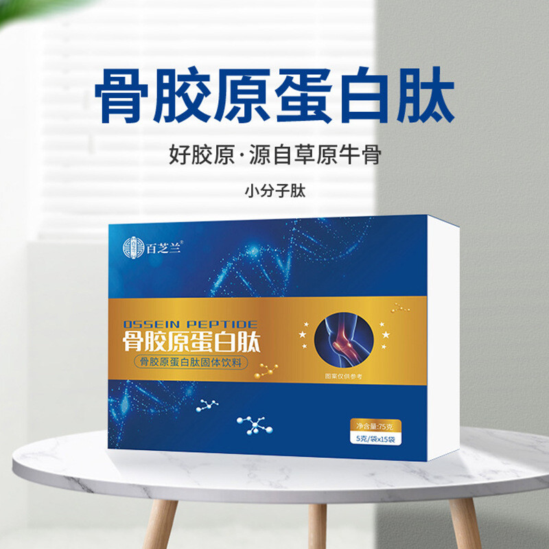 Beef Bone Collagen Peptide Powder with Small Molecule Bioactive Peptides