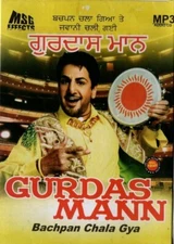 GURDAS MANN - BACHPAN CHALA GYA - PUNJABI - MP3 & NOT A CD.