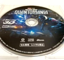 Ant-Man & Wasp Quantumania 3D Blu-ray Disc Only English/Japanese Audio & Subs