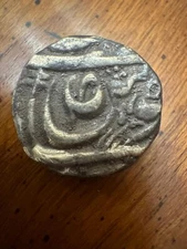 Coin of Princely State Patiala, Ruler Maharaja Ajit Singh (1813-1815 CE)