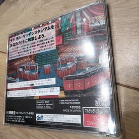 Sega Saturn Soft Cooking Iron Man #c03d4e