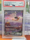 2023 Pokemon SV2a Japanese 151 #201 Charizard Special Art Rare PSA 10 GEM MT