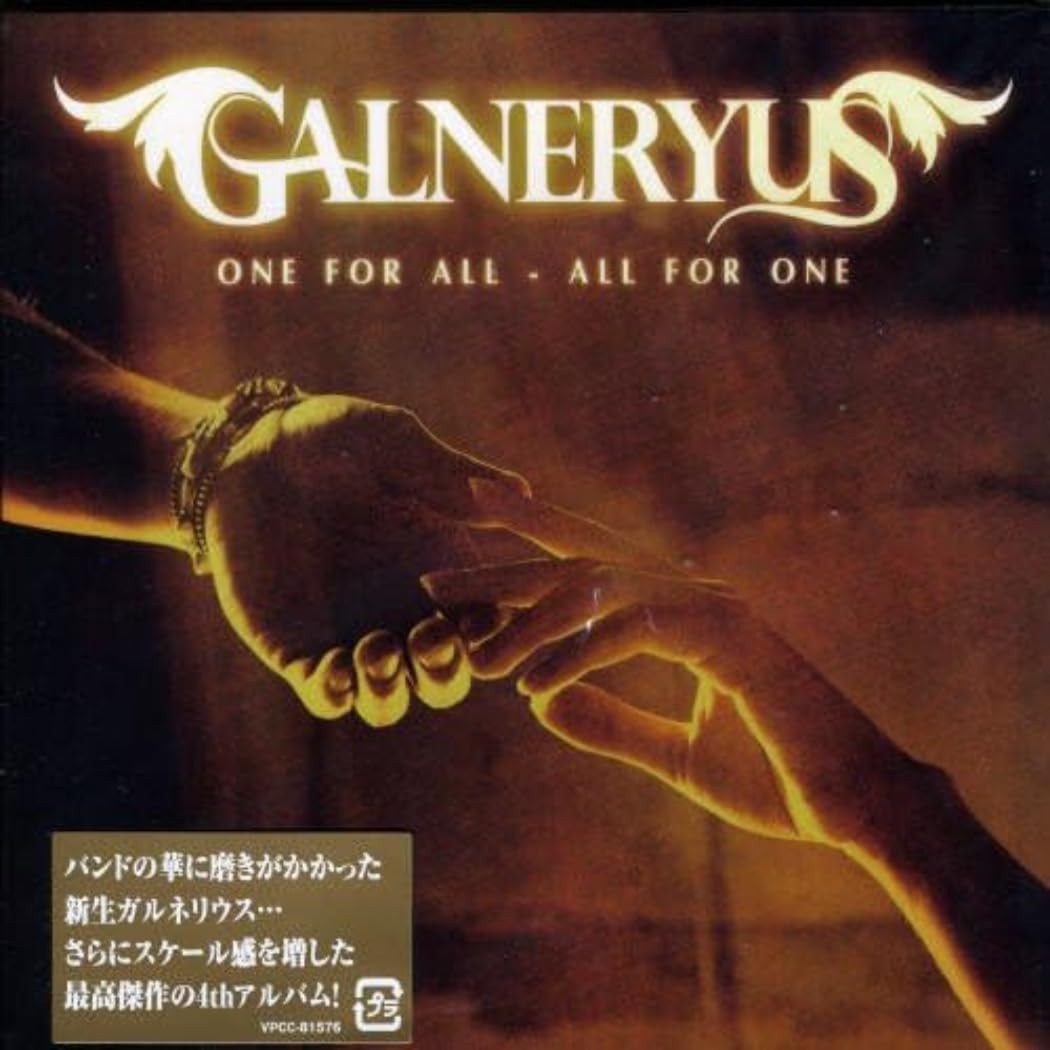 GALNERYUS One For All - All For One CD dal Giappone NUOVO 71