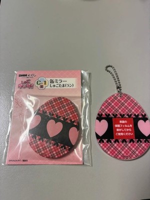Shugo Chara! DMM Lottery Can Mirror Ran Acrylic Keyholder Amu Hinamori