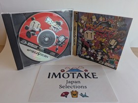 Saturn Bomberman Fight!! Sega Saturn Japan Import JP US Seller DDP Tested Manual