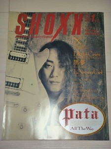 ミュージシャン SHOXX FILE 3 ROUGE 1994~2000 Shoxx Magazine | eBay