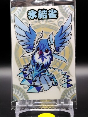 Frozen Sparrow Shinrabansho Chocolate TCG Wafer Card Japanese Anime Bandai N