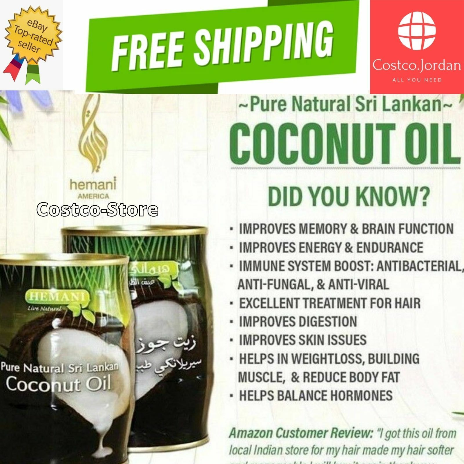 1X Hemani Coconut Oil 100 Sri Lankan (400ml) For Hair Care زيت جوز