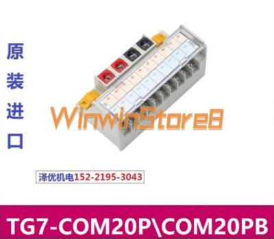 1PCS NEW FOR IOLINK Terminal Block Module TG7-COM20PB