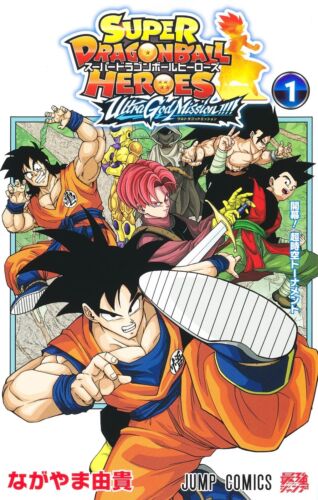 Super Dragon Balle Heroes Ultra God Mission (1) Japonais Original Version Manga - Photo 1/1