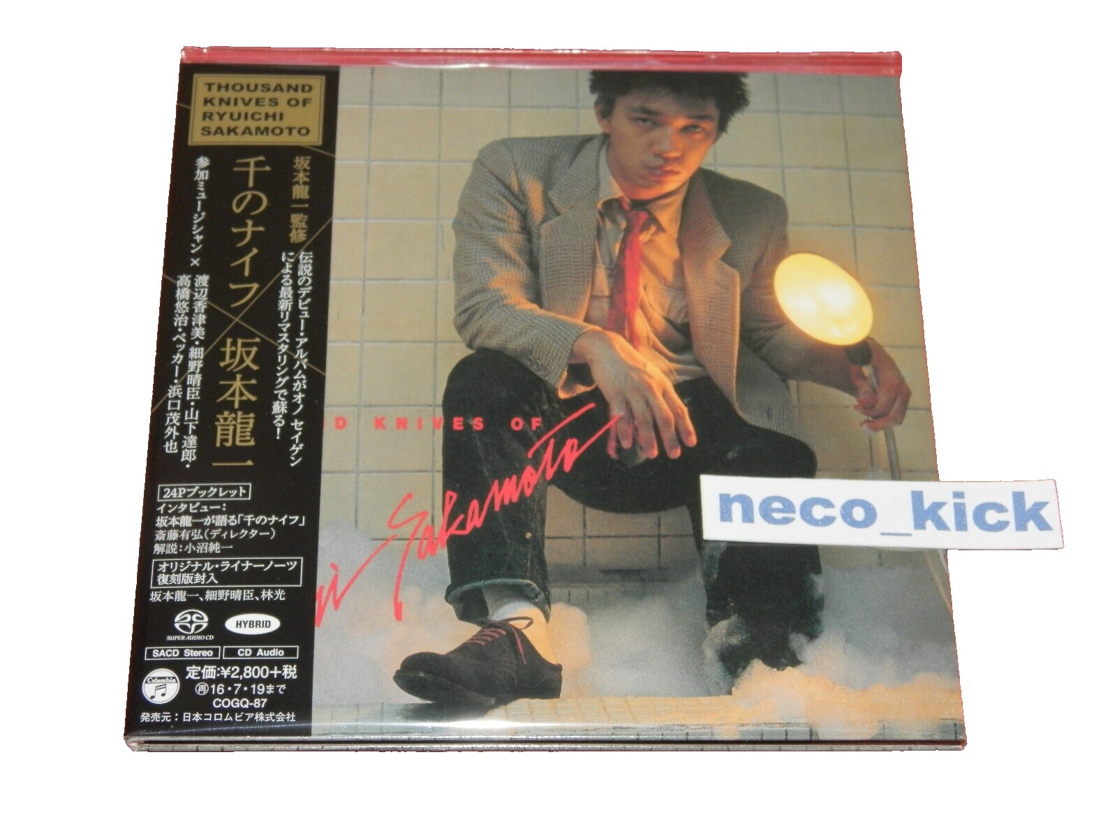 Ryuichi Sakamoto Thousand Knives | eBay