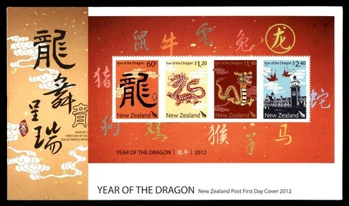 Mayfairstamps New Zealand FDC 2012 strip Year of the Dragon First Day Cover aax_