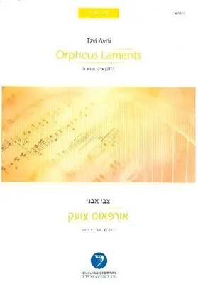 Orpheus laments for mixed chorus a cappella score (heb) | Tzvi Avni