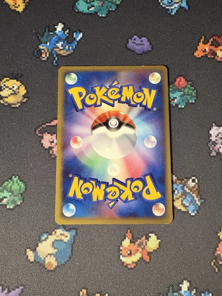 Pokémon Cards Marley’s Request 087/092 Intense Fight In The Destroyed Sky - (MP) - Image 3 of 3