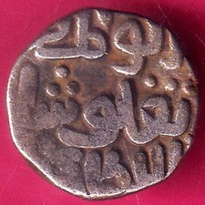 DELHI SULTAN TUGHLOUQUE SHAH BILLON 6 GANI RARE COIN#H2477