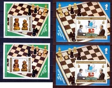 Sao Tome Block 60 AB + 67 I/II  ** Schach / Schachfiguren (1981)