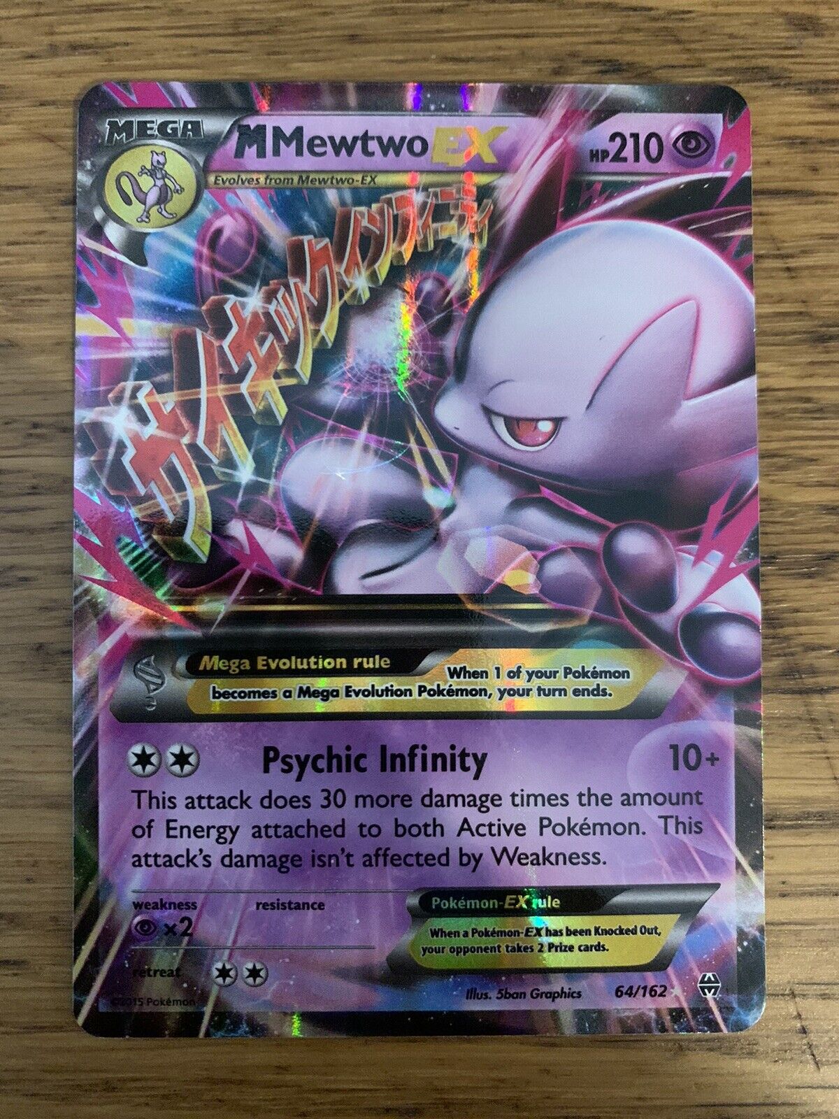 Pokemon (M) Mewtwo Ex Rare Holo Foil 64/152 IN Italian Turboblitz