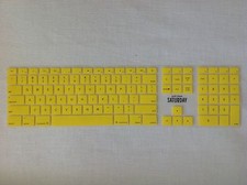 Kate Spade Saturday Yellow Silicone Key Board Protector with Numeric Keypad.