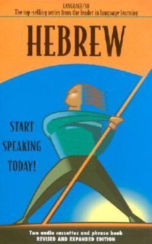 Hebrew : Language/30 by Educational Services Corporation Staff (1995 ...