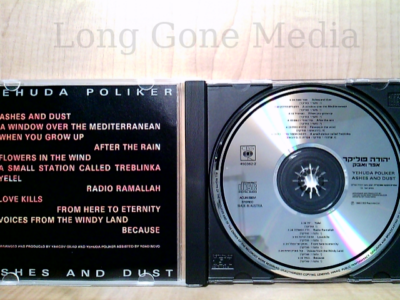 אפר ואבק (Ashes And Dust) by Yehuda Poliker (CD, Import, CBS) | eBay