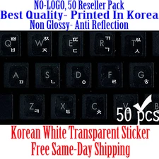 Korean White Transparent Keyboard Sticker, Best Quality 50pcs DEAL!