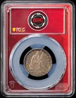 1853 P Seated Liberty Quarter PCGS XF-45 Arrows and Rays