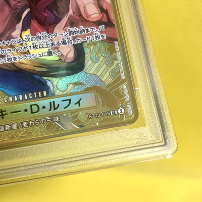 One Piece Card Japanese【Monkey D. Luffy】PSA10 ST13-015 2nd