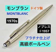 Penna a sfera Montblanc