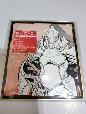 Shangri-La Frontier   Saiger 0 Shikishi Mini Shikishi Collection