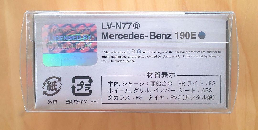 TOMICA LIMITED VINTAGE NEO LV-N77 Mercedes Benz 190E LV-N77b Scale