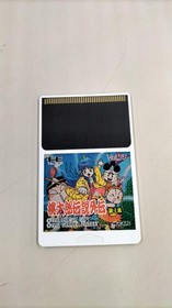 Hudson Momotaro Legend Gaiden PC Engine HU Card Software Momotaro Legend Gaiden
