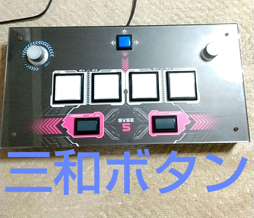 Sound Voltex Simple Edition Svse5 Sanwa Button | eBay